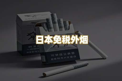 越南代工爆珠